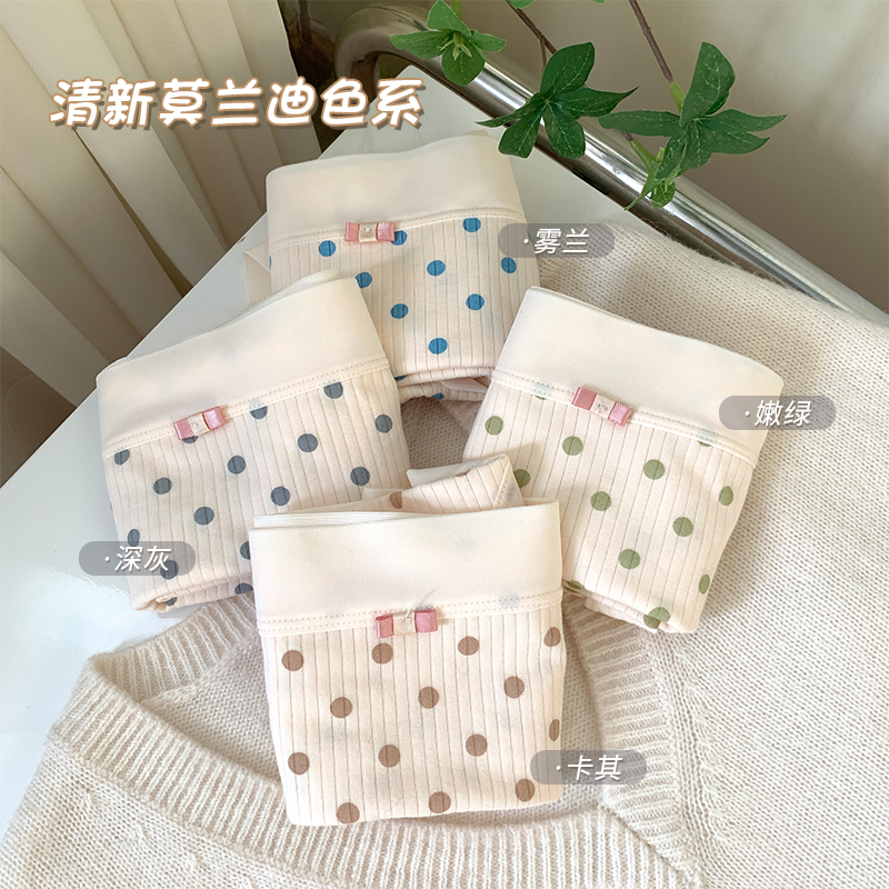 大码胖妹妹mm透气内裤女生可爱日系加肥J加大桑蚕丝内裆高腰三角