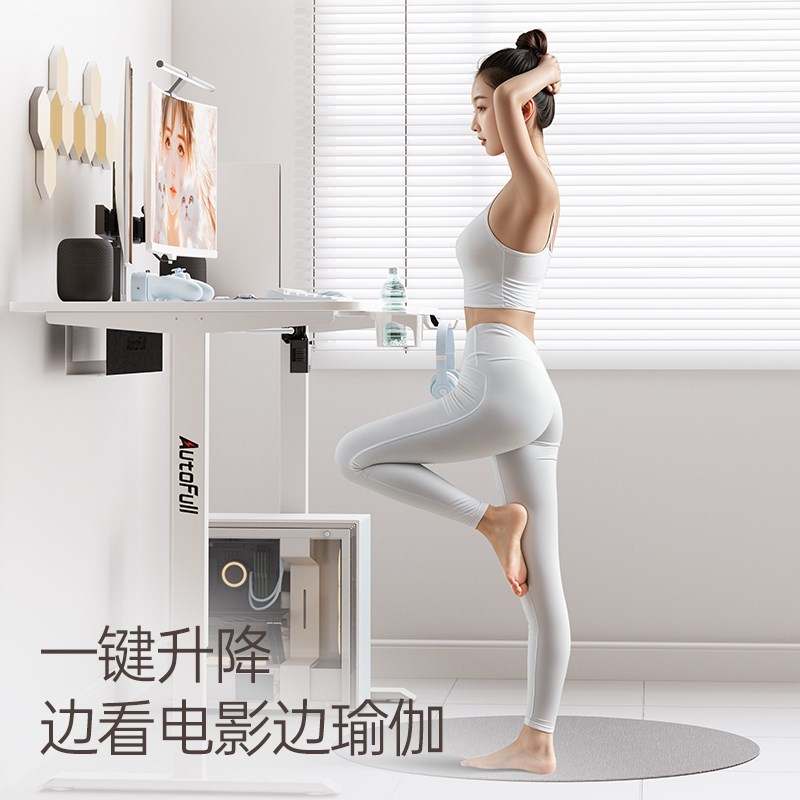 傲风电竞桌椅套装智能升降桌家用实木书桌办Z公电脑桌子