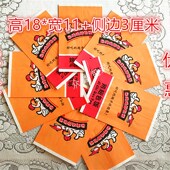 纸袋包 鸡R翅包饭包装 定做鸡翅包饭防油纸袋logo 食品打包纸袋子