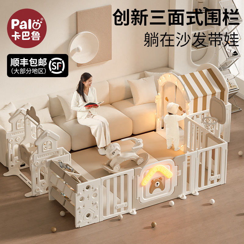 三面婴儿客厅围栏爬行垫地上单面一面儿童游戏室内家X用防护栏宝