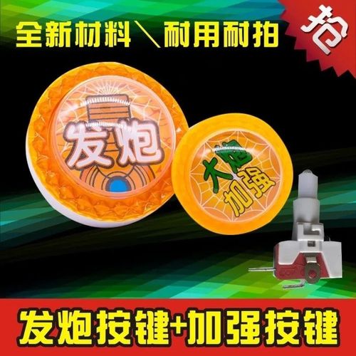 游戏机60mm发炮键加强按钮微动灯炮加厚型小扑鱼机W套牛机配件按