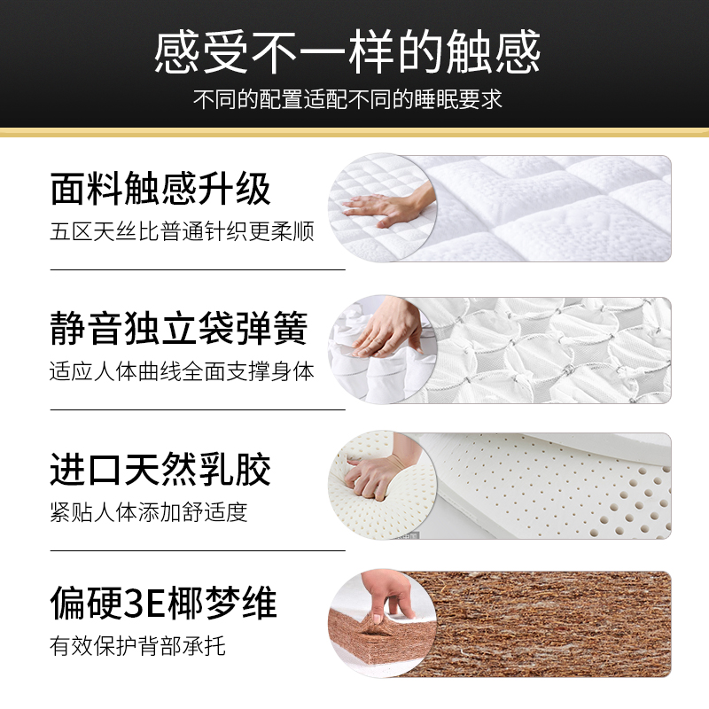 席梦思床垫15cm厚超薄款t乳胶弹簧高箱床垫12公分软硬双面用10厘