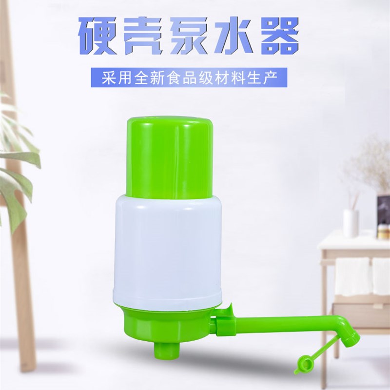 水之帮压水器手压式桶装水压水泵手动饮水器抽水S器纯净水桶吸水