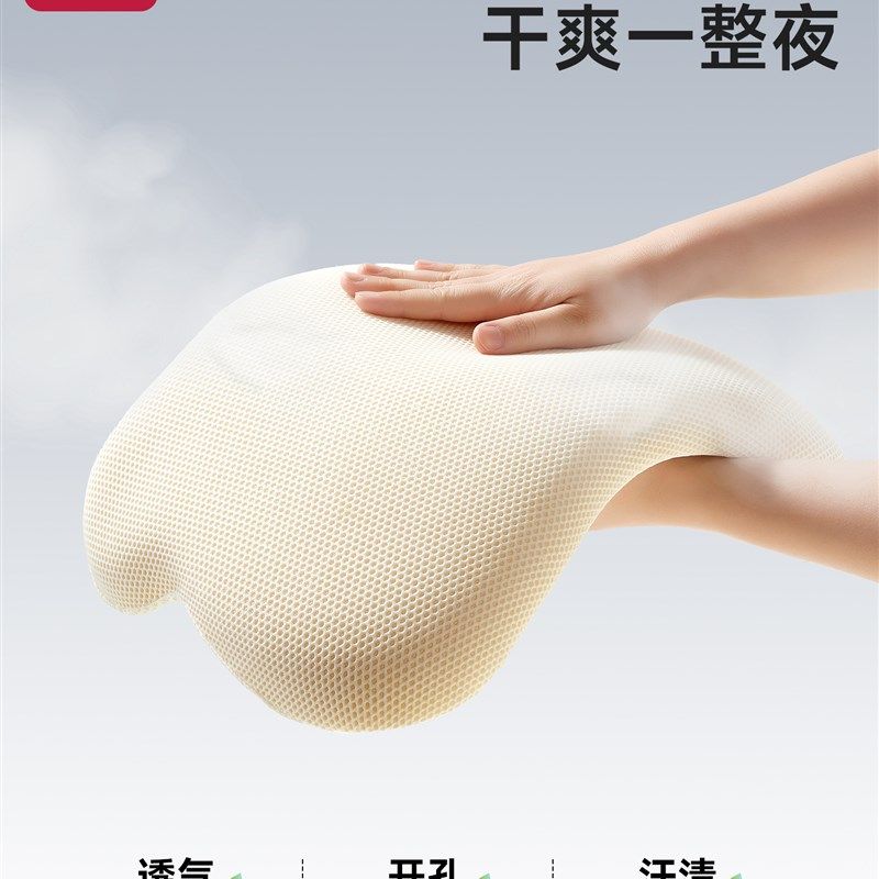 宝宝枕头1到3岁婴儿6个月以上深度睡眠四季通用夏U凉枕儿童专用枕