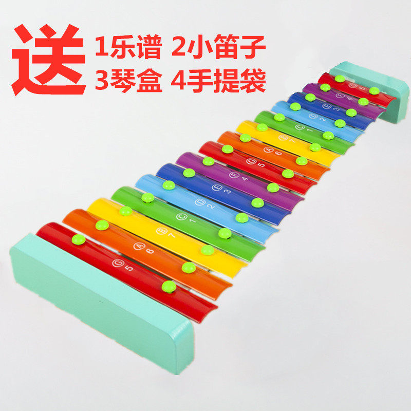 天义15音铝板手敲木琴小钟琴学生专业乐器L儿童宝宝益智音乐幼儿