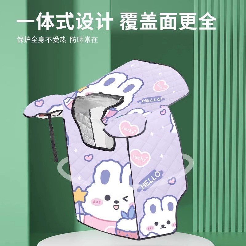 电动车挡风被2024夏季新款亲子款防水防晒防污罩女士W春秋四季通