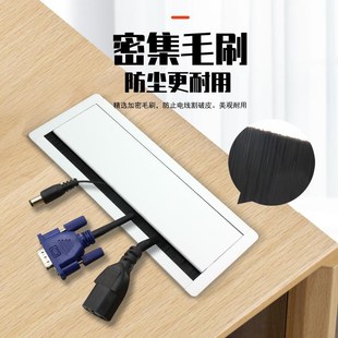 饰y盖电脑桌过线盒孔盖书桌方形毛刷盖 铝合金办公桌穿线盒桌面装