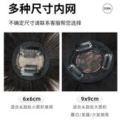 头旋后脑勺假发片男真发男t生女士假发增发量蓬松男士 假发头顶补