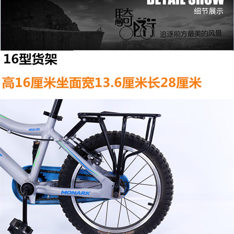 小山地车后座架折叠自行车后货架可载人I尾架行李架骑行装备单配