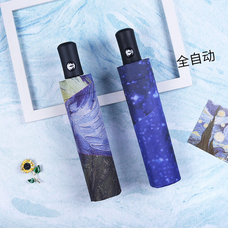 梵高星空全自动两用晴雨伞女生高颜值F男生防晒防紫外线遮阳太阳