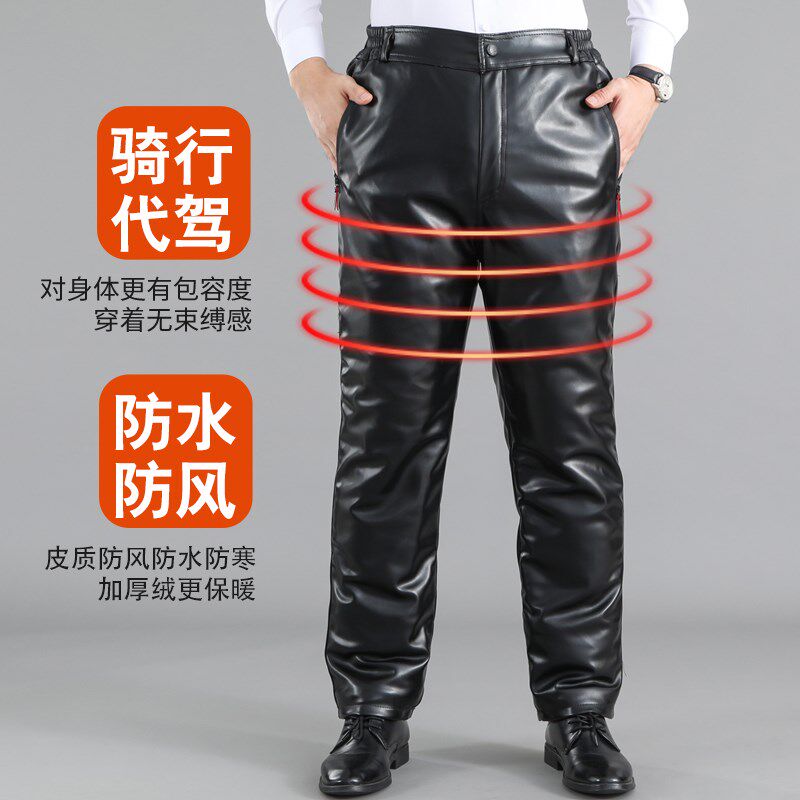 冬季皮裤男加绒加厚摩托骑行v代驾外卖裤子防风防寒大码保暖棉裤