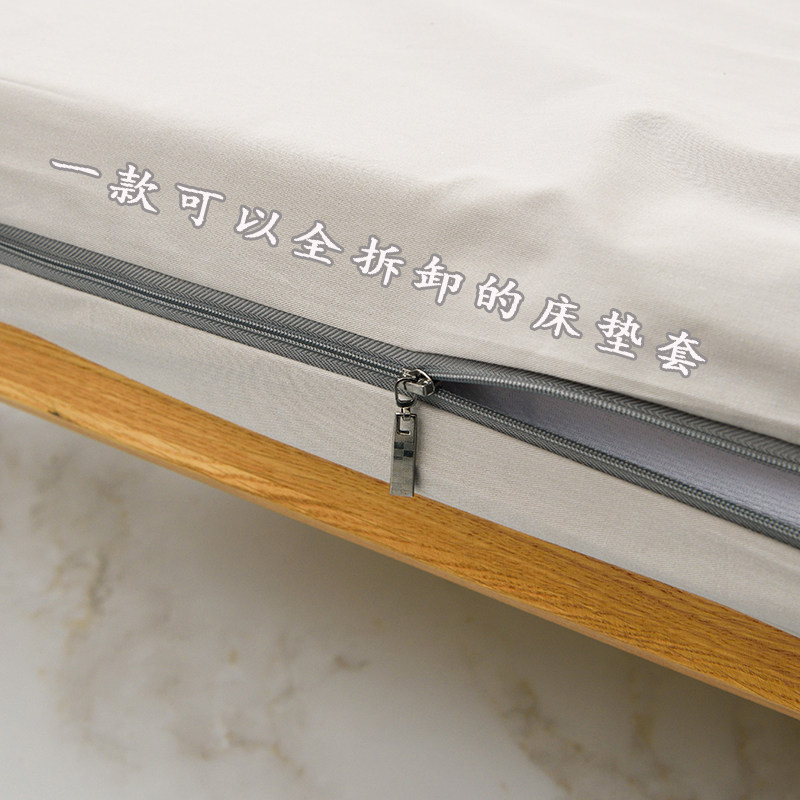 乳胶床垫罩保护套六面全包拉链款薄E垫子床罩纯棉全棉防滑床单定