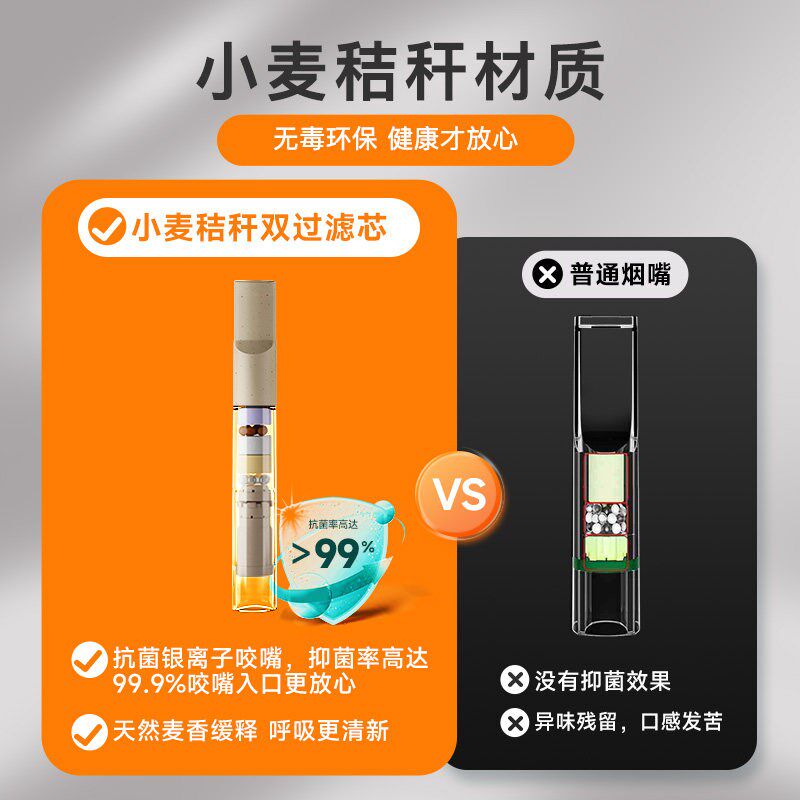 诤友一次性烟嘴滤嘴新款小麦v秸秆46重烟嘴过滤器三用粗中细支档