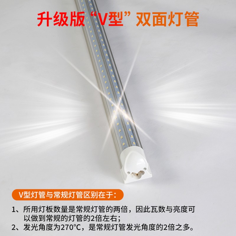 日光灯管高亮双排LEDT8一体化12米20W40W60W全V套超亮分体单灯管