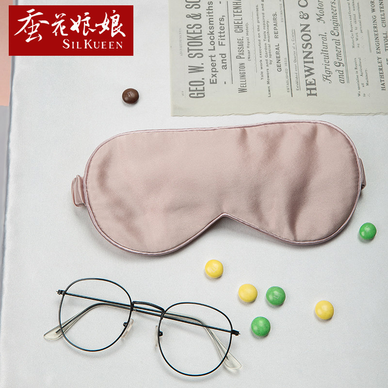 双面真丝b眼罩桑蚕丝遮光透气学生男女睡眠眼罩旅行午休午睡觉