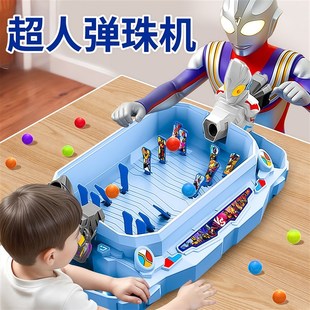 儿童打弹珠游戏机闯关家用亲子互动C桌游男孩子益智玩具3到6岁男