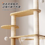 猫爬架猫窝猫树一体猫架猫咪太空舱通天J柱猫架子剑麻猫抓玩具用