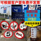 定制铝板交通标志牌道路交通指z示路牌限速限高三角铝牌反光广告