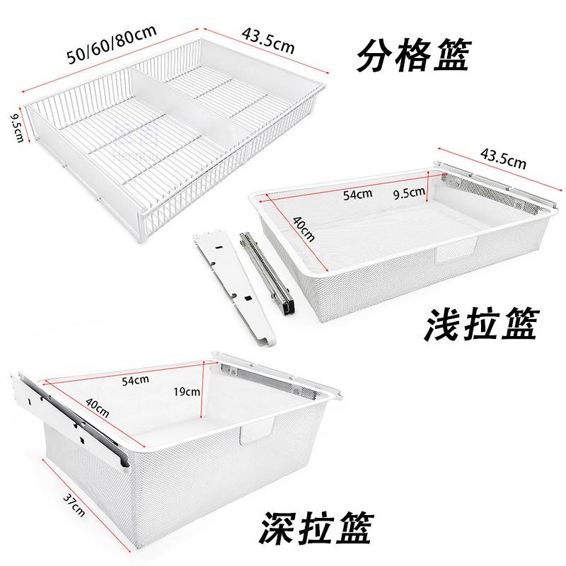 开放式金属衣帽间配件砌墙衣柜拉篮F壁挂衣架收纳U型网篮收纳篮