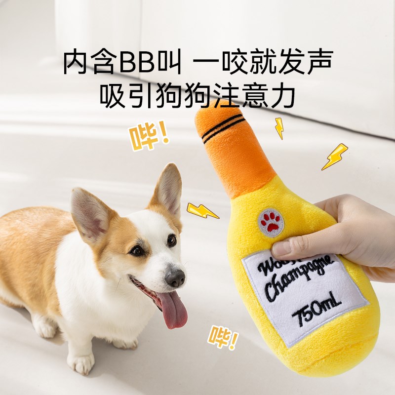 小狗狗发声玩具自嗨解闷神器宠物幼犬磨牙耐咬比熊泰迪.柯基烟玩