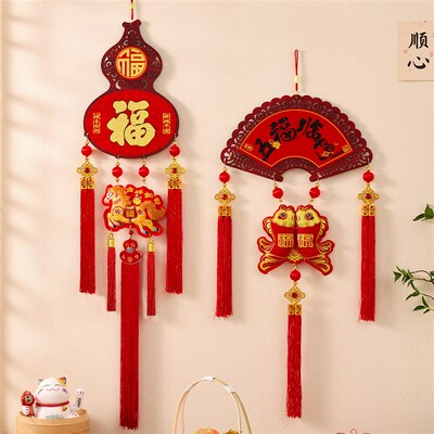 2026新款新年福字扇形鱼挂饰z背景墙挂件春节过年流苏贺年装饰布