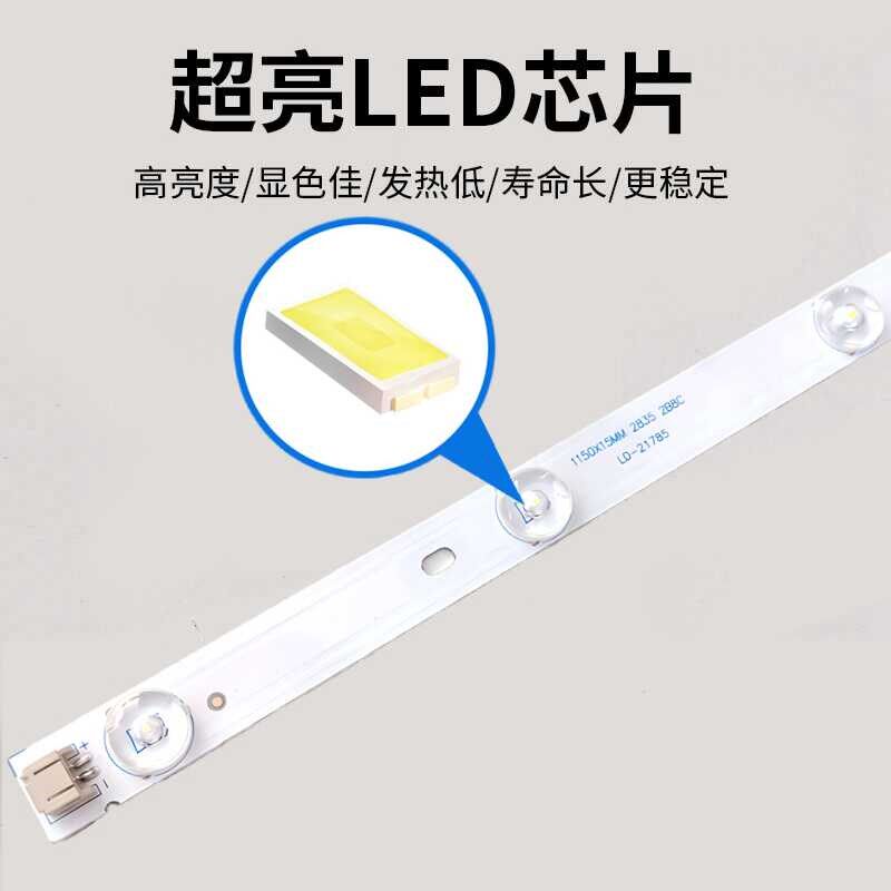 高亮1.2米办公灯替换光源铝v基板灯条LED长条灯灯芯方通灯光源配