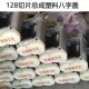 商用台式 12型128不锈钢绞肉机配件强力绞切片丝机头Y总成绞肉机头