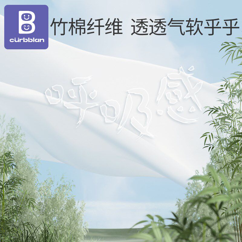 睡袋儿童薄款纱布夏o季防踢被子神器竹棉纱中大童户外四季通用空