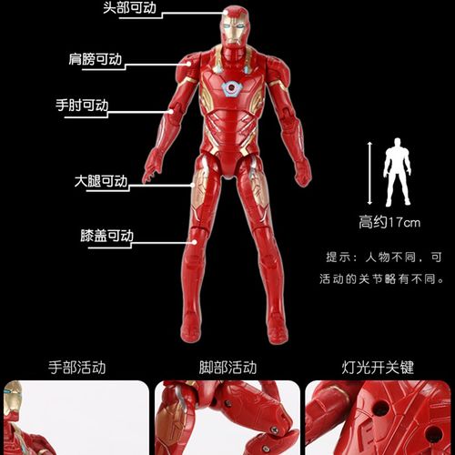 复仇者联盟玩具公l仔手办人偶关节可动钢铁侠蜘蛛侠美队灭霸绿巨