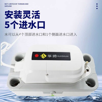 华帅空调排水泵全自n动中央空调智能抽水泵壁挂机柜机冷凝水提升