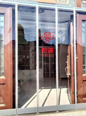 加高款 磁吸门帘店铺商用磁v性自吸帘子透明软门帘挡风帘 空调门