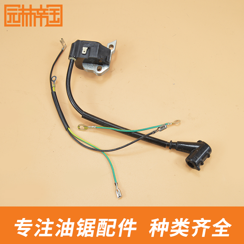 适用于斯蒂尔MS250油锯高压包MS210/230高压包 点火模块线圈STIHL