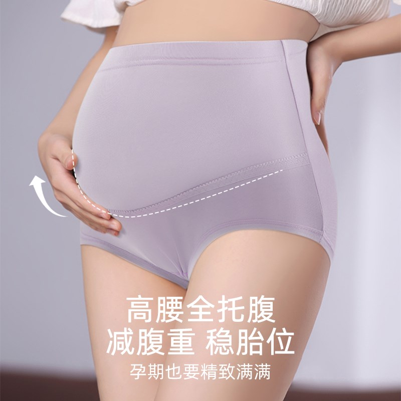 2024新款高腰孕妇内裤纯棉5A抗菌裆托腹初中晚期夏季薄款透气短裤