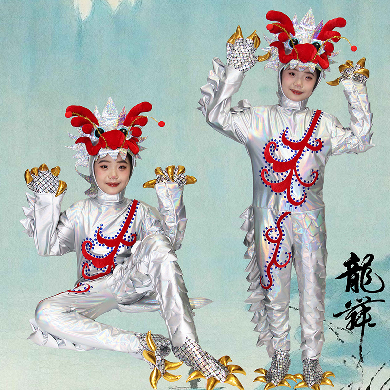 春节元旦儿童龙年表演服舞台动物演出服十二生肖小龙人中国龙衣服