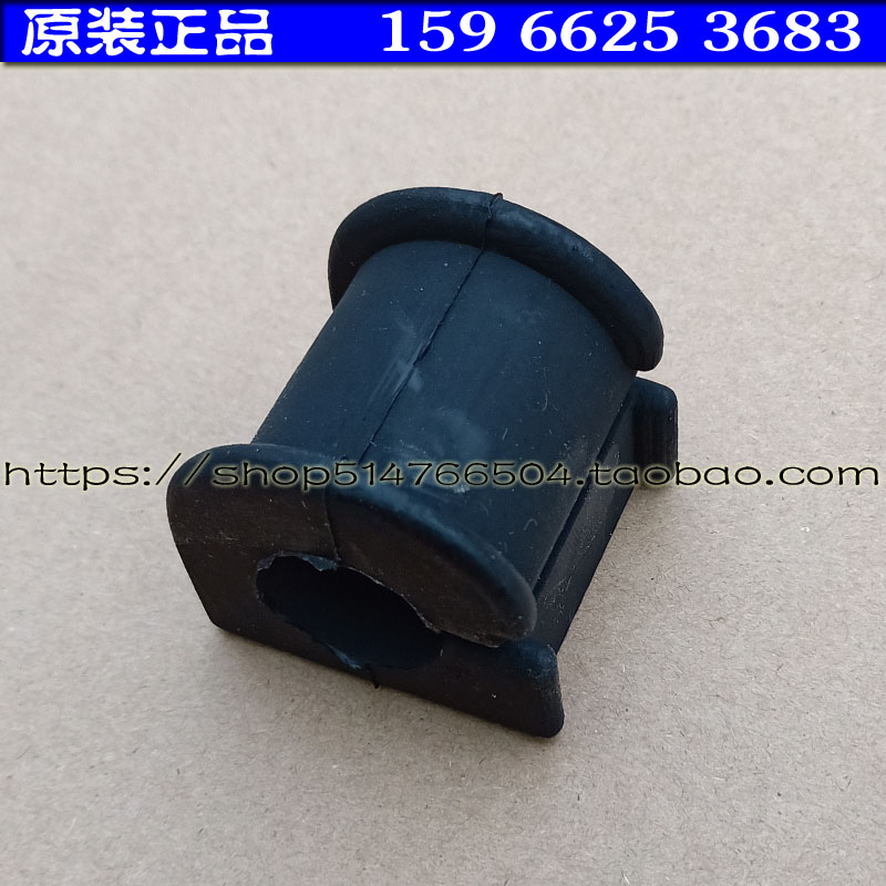 雷军江铃E100华泰160电动汽车轿车前稳定杆平衡杆胶套开口胶套