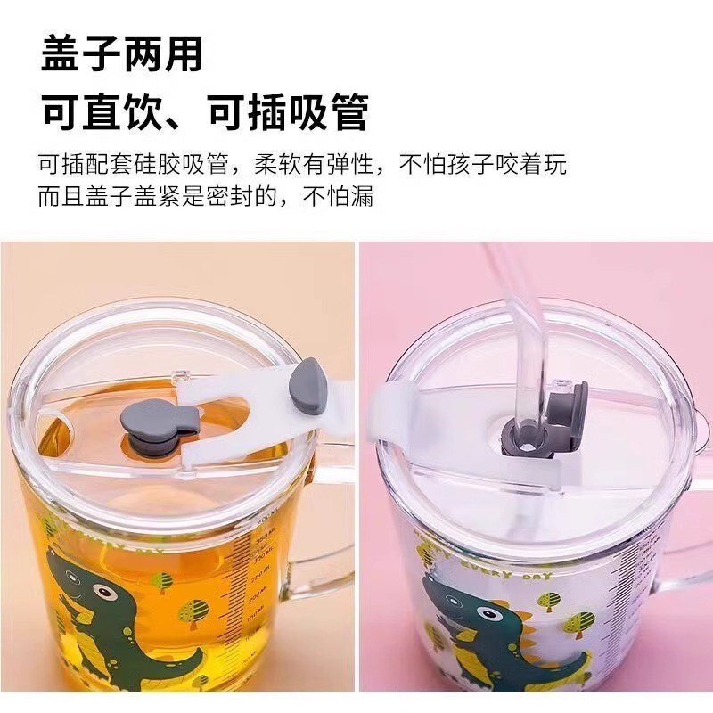 2个网红带刻度吸管玻璃杯大人奶茶儿童牛奶果汁水杯可爱玻璃杯子
