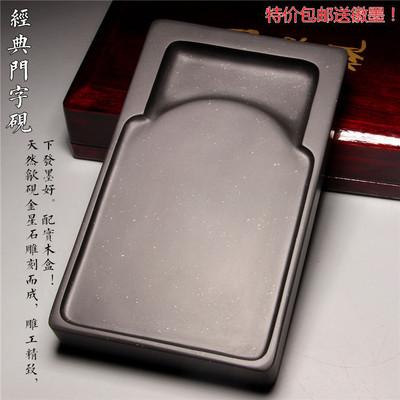 精品老坑砚台歙砚 金星长方素池素砚台 兼端砚文房四宝送礼收藏