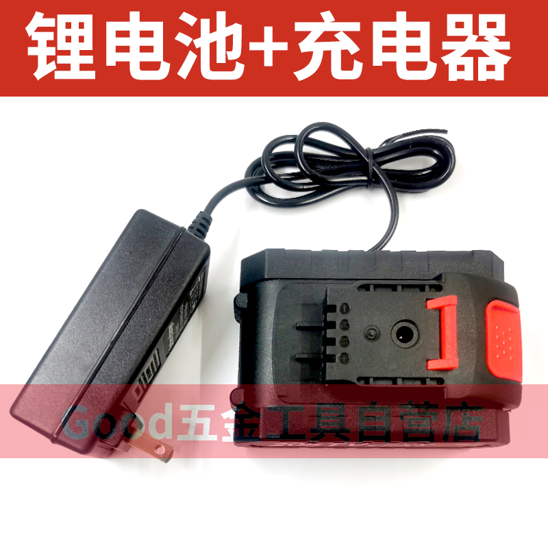 锂小子 36V 48VF MAX充电钻手电钻锂电钻电动螺丝刀 锂电池充电器