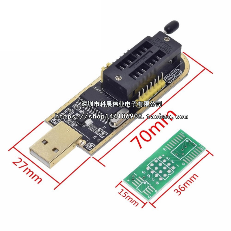土豪金 CH341B程序设计器 USB 主板路由液晶 BIOS FLASH 24 25 烧