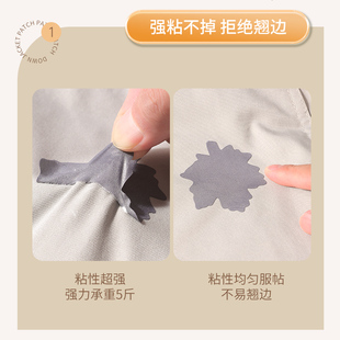 A万能可水洗补衣贴高端布面自粘免缝修补羽绒服破洞鹅绒服大号