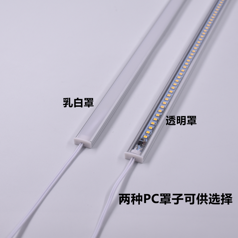 220V灯条U型明装线条灯LED硬灯条平面发光橱柜酒柜衣柜展柜可定制