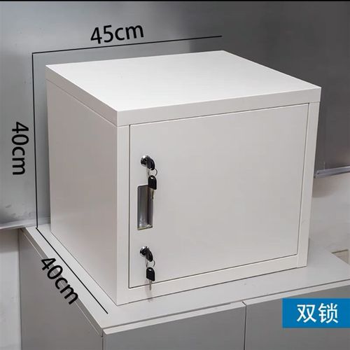 双锁食品添加剂专用柜密码柜学校家用储物柜桌面文件柜工具箱柜