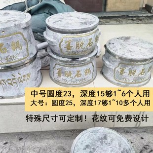 【正宗墨脱石锅】天然皂石纯手工雕刻可定制煲汤锅养生煲汤石锅