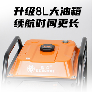 4KW低噪施工应急 重庆森久小型汽油发电机220V家用变频户外可携式