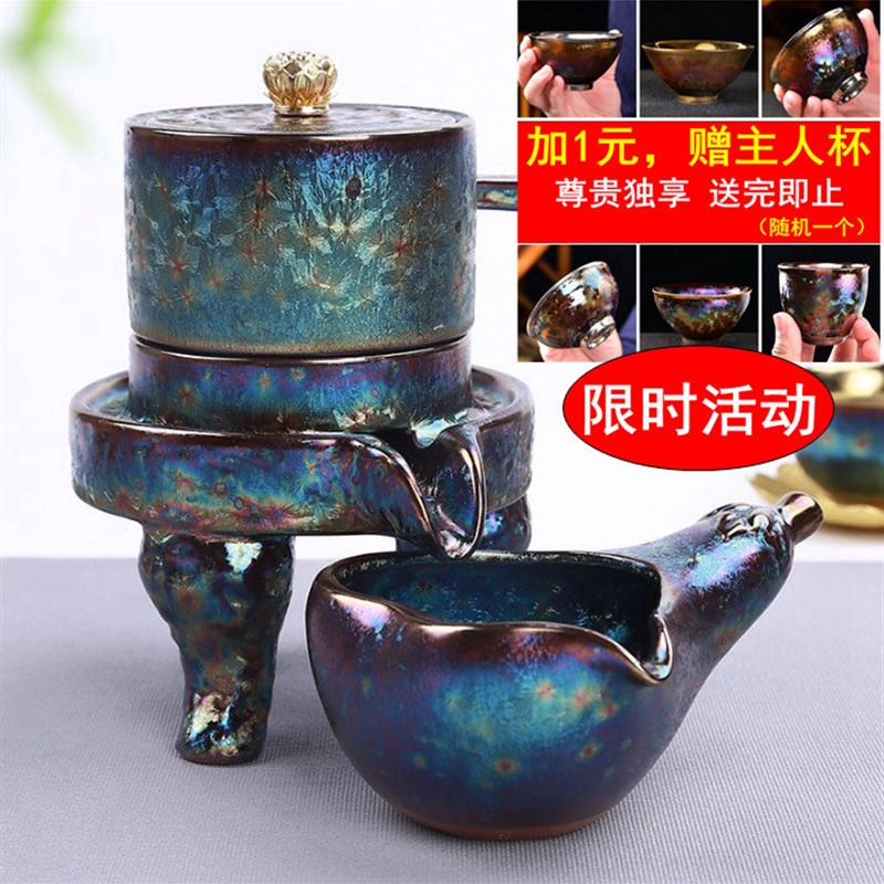 高档懒人自动功夫茶具套装半自动旋转出水石磨茶具七彩礼品订制