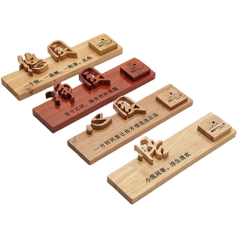 创意实木字木质招牌复古刻字装饰工作室门牌logo店铺开业牌匾定制