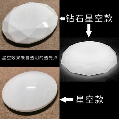 Blink Sunshine吸顶灯高97显色指数遥控可调光LED卧室房间客厅圆