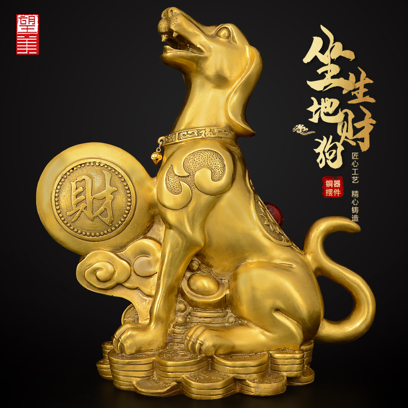 铜狗摆件纯铜大号家居摆设客厅玄关坐地生财狗装饰工艺品
