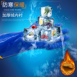 冬季冷库防水手套劳保男女劳动耐磨防滑加绒加厚防寒保暖防冻胶皮