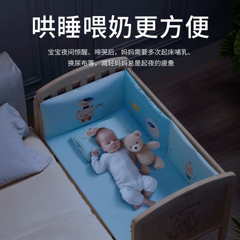 圣贝恩新生婴儿床摇篮2023新款可移动蚊帐床垫实木宝宝床拼接大床